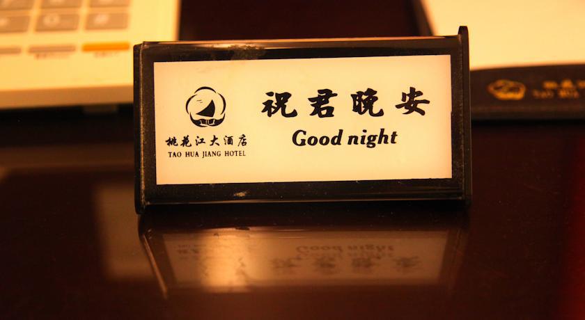 Guangzhou Wellgold Hotel Cameră foto
